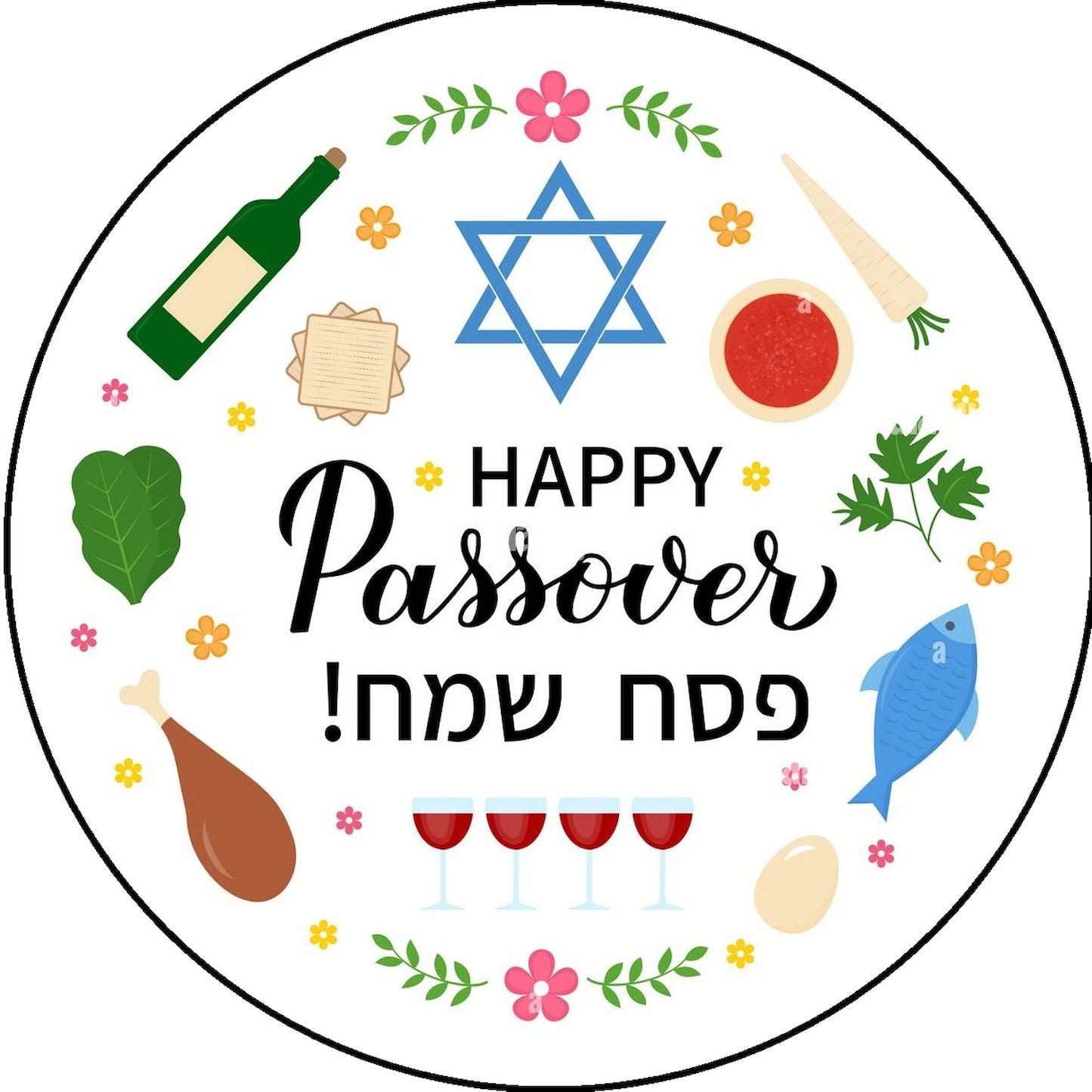 Round precut edible icing image design with Passover symbols and text for cake topper.